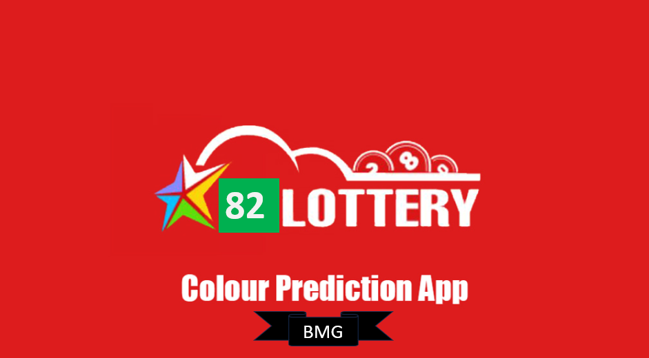 82 LOTTERY